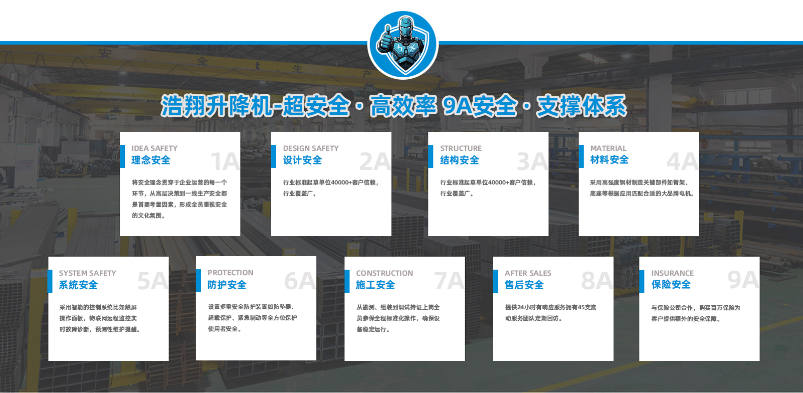 微信圖片_20250427103051